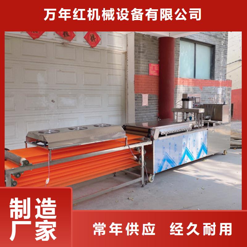 鸡肉卷饼机视频-鸡肉卷饼机_吉林省延边市市场覆盖珲春|图们|长春|吉林|通化|四平|辽源等