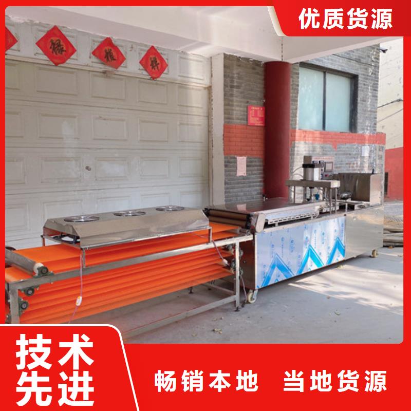 【水烙馍机】 单饼机厂家大量现货