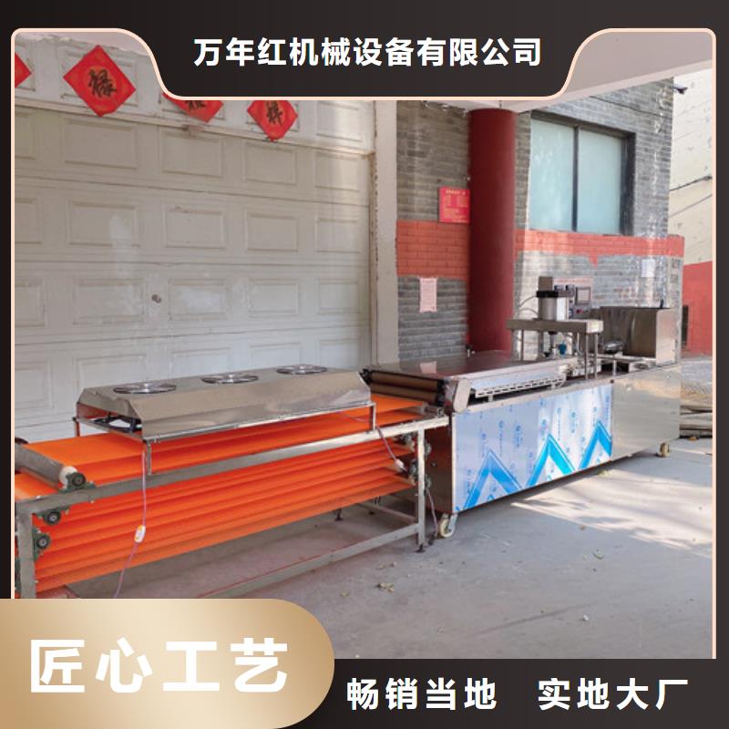 水烙饃機(jī)搟面皮機(jī)自主研發(fā)
