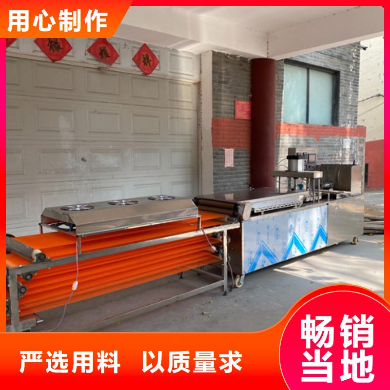 水烙馍机杂粮烙馍机让利客户