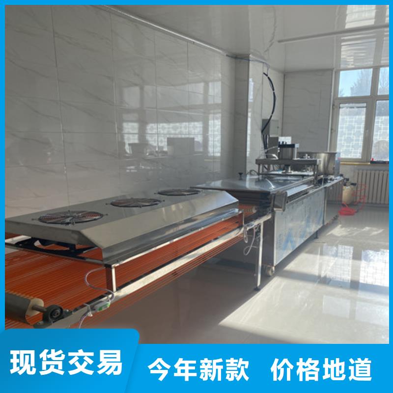 水烙饃機(jī)烤鴨餅機(jī)選擇我們沒(méi)錯(cuò)