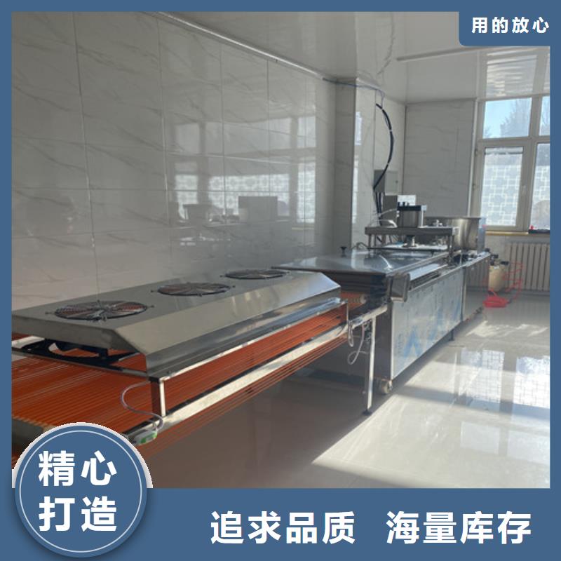 水烙饃機,仿手工單餅機品質之選