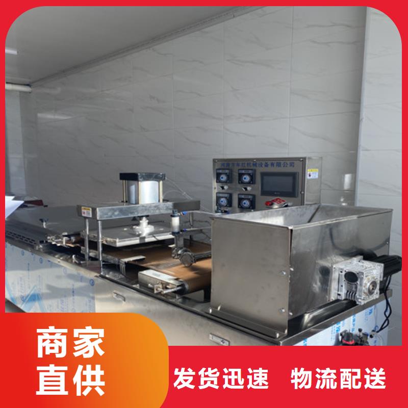 水烙饃機(jī)_【涼皮機(jī)】一站式采購商家