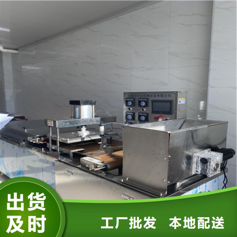 全自動水烙饃機的實際應用