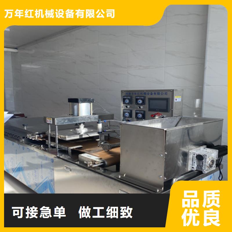 圓形烤鴨餅機械的控制能力