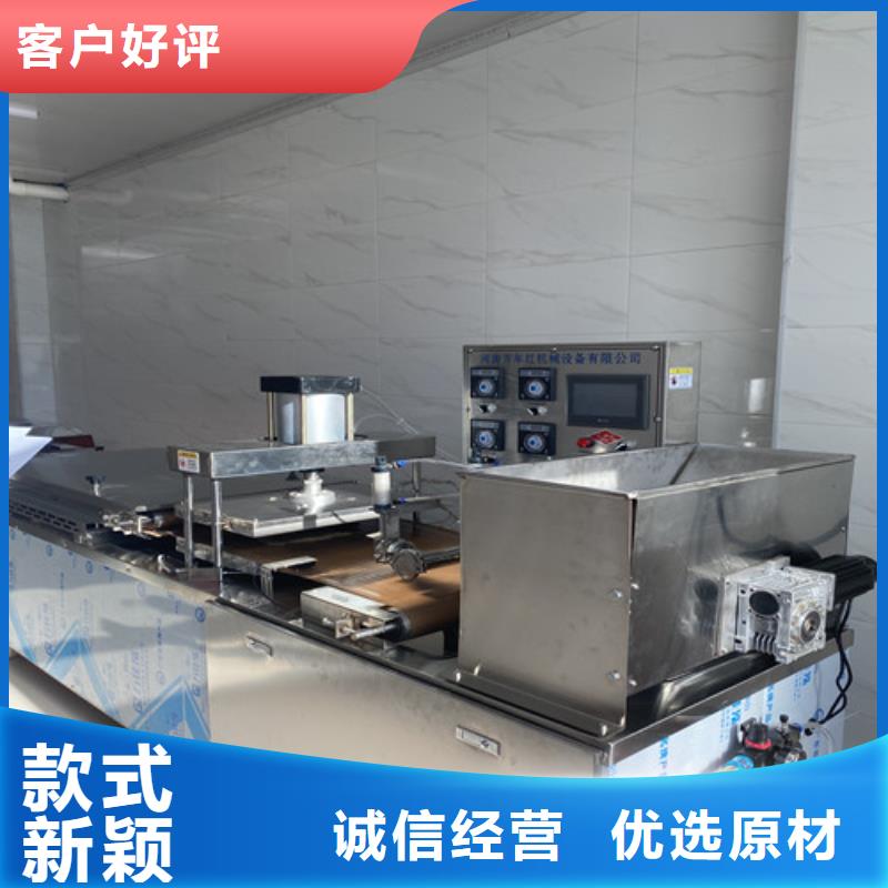 【水烙馍机】 单饼机厂家大量现货