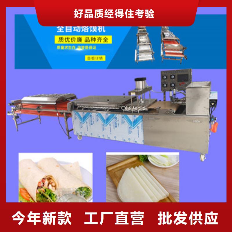 烤鴨餅機(jī)器設(shè)備怎么使用