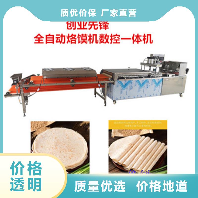 水烙饃機(jī)-液壓春餅機(jī)工廠(chǎng)批發(fā)