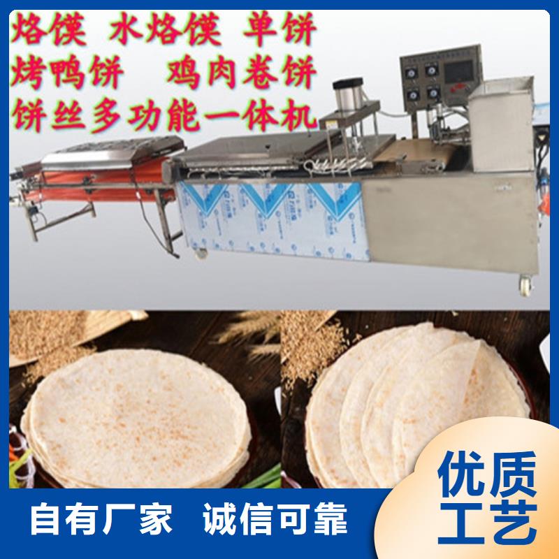 水烙饃機械設備的介紹