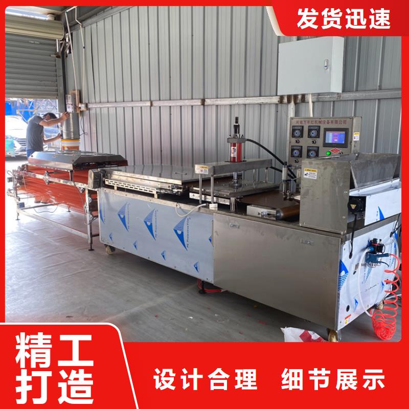 單餅機操作維護方便