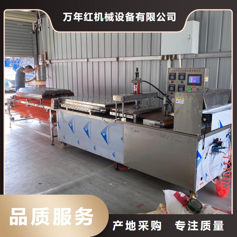 液壓烙饃機服務非常周到