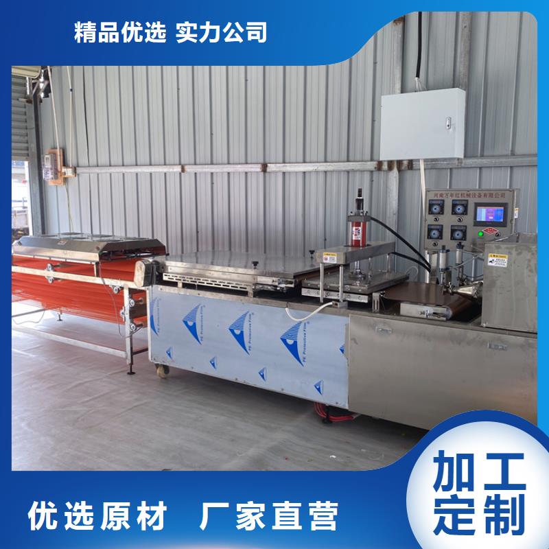 全自動春餅機(2025/今日/標準)