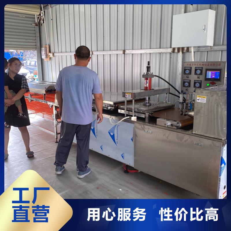 氣動烙饃機免費培訓操作