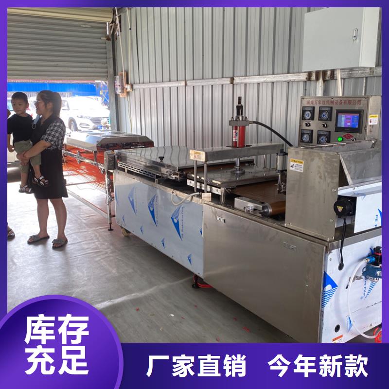 燙面春餅機(2025/今天上榜)
