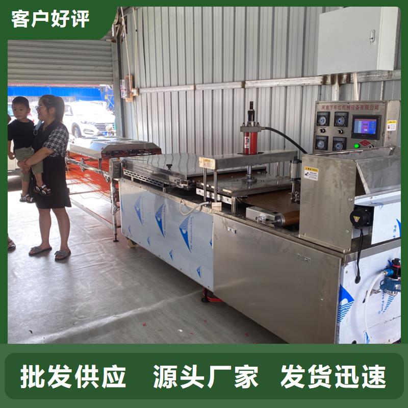 圓形春餅機的主要標準