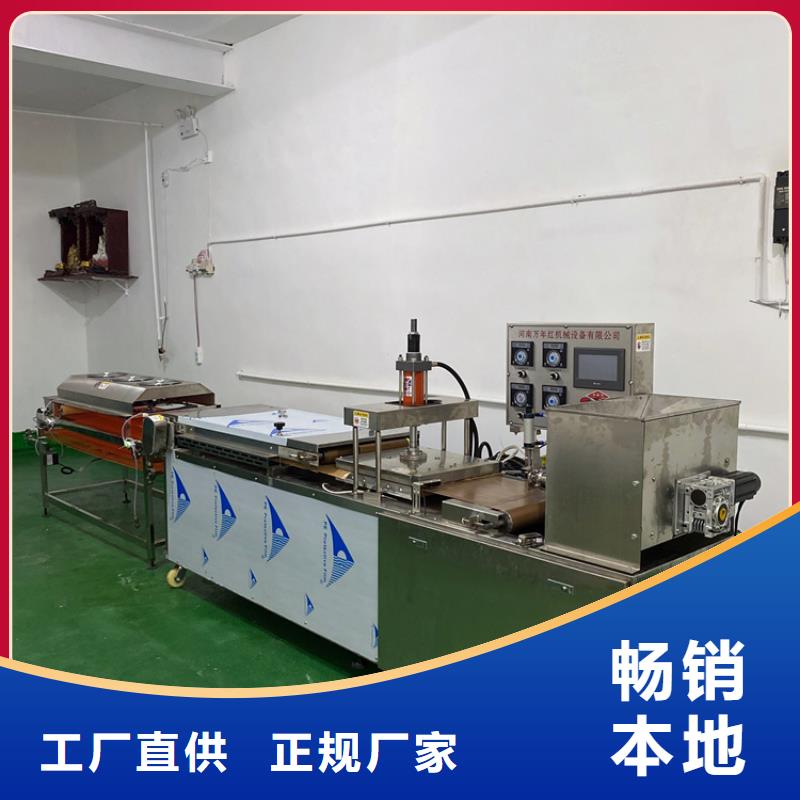 烙餅機(jī)操作省力