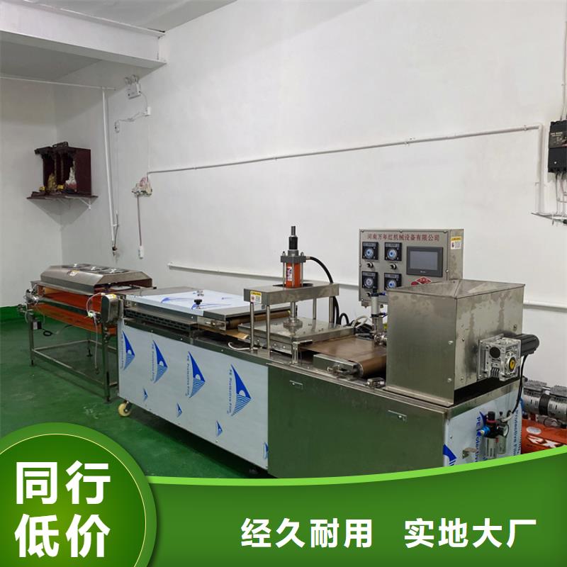 新型烙饃機系統調試-資訊