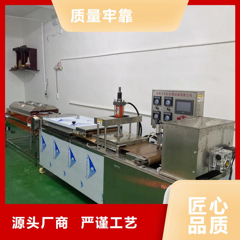 全自動單餅機做法備受青瞇