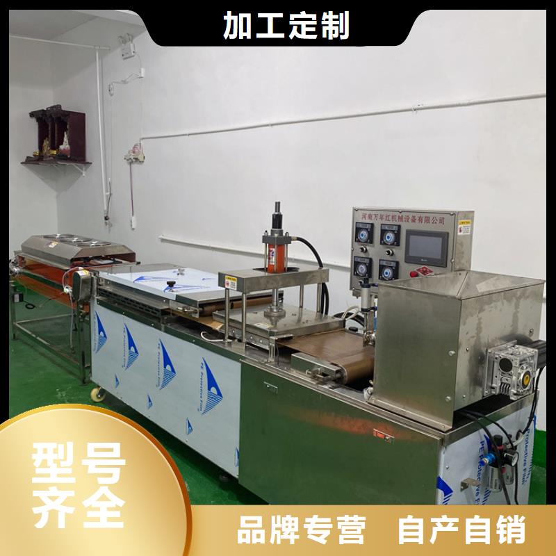 烙饃機(jī)運(yùn)行穩(wěn)定可靠