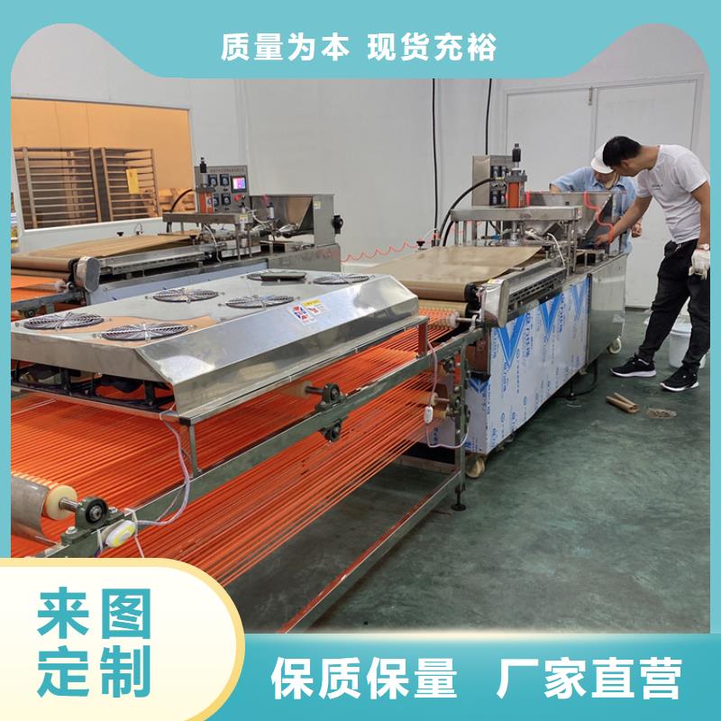 小型烙饃機安裝教程介紹