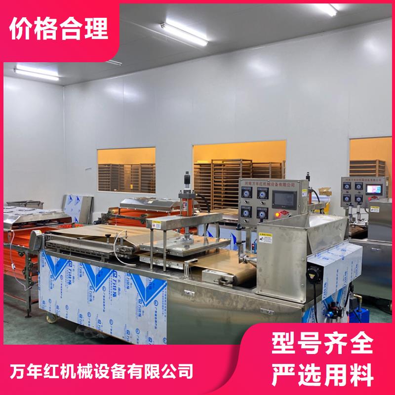 液壓烙饃機主要技術配置