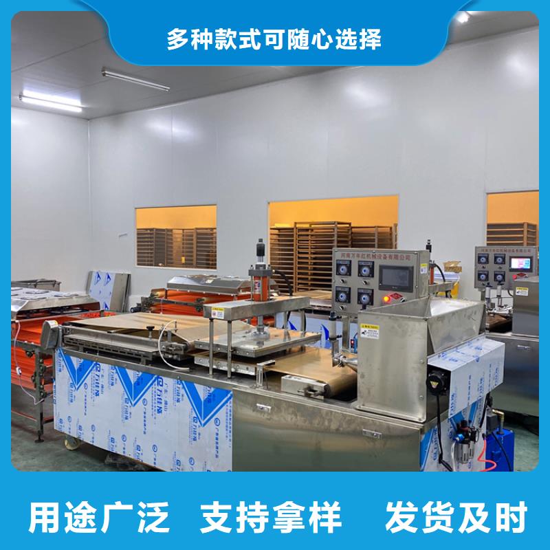 烙饃機創業幫手