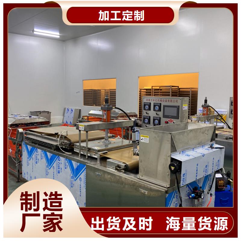 雞肉卷餅機廠家平價銷售