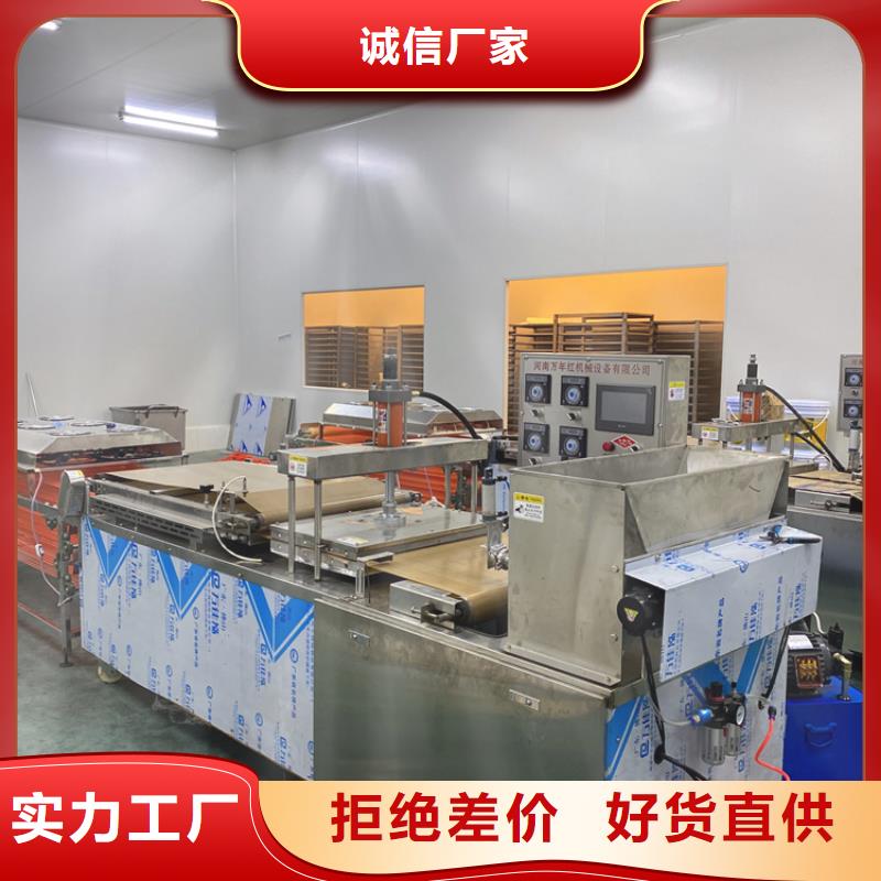 液壓烙饃機如何選擇設備