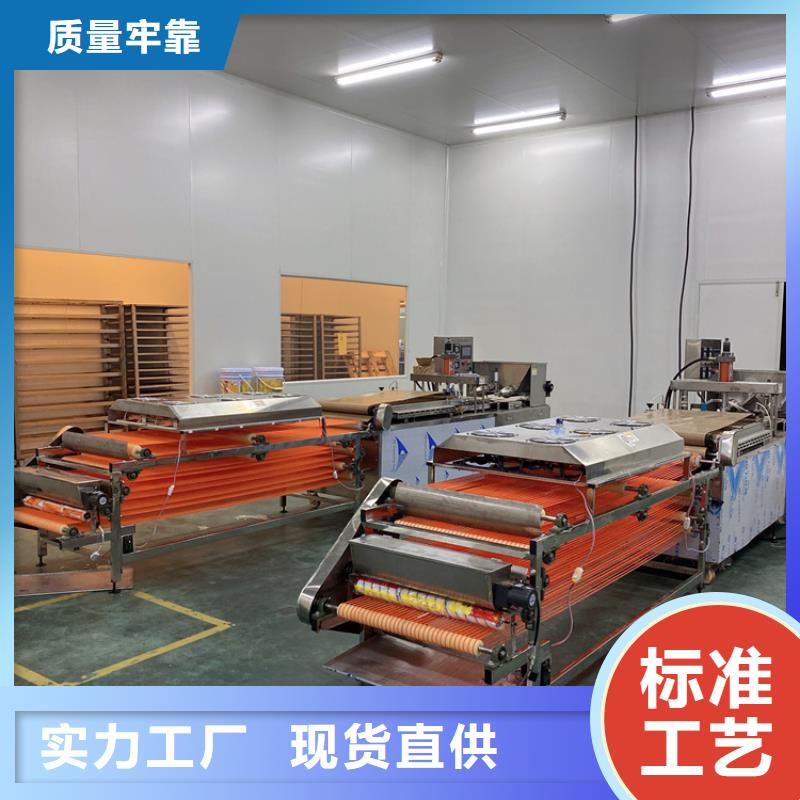 新型烙饃機5秒前更新