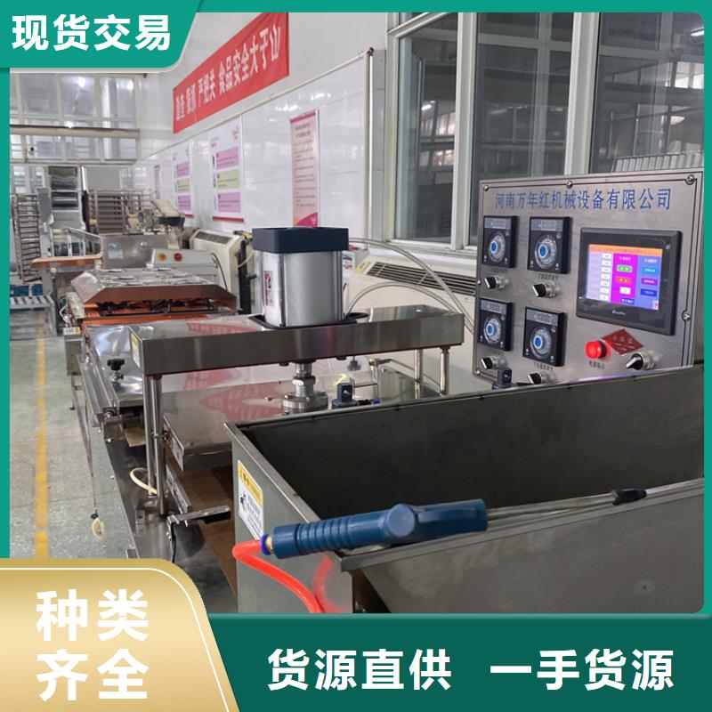 多功能烙饃機需要定期維護嗎