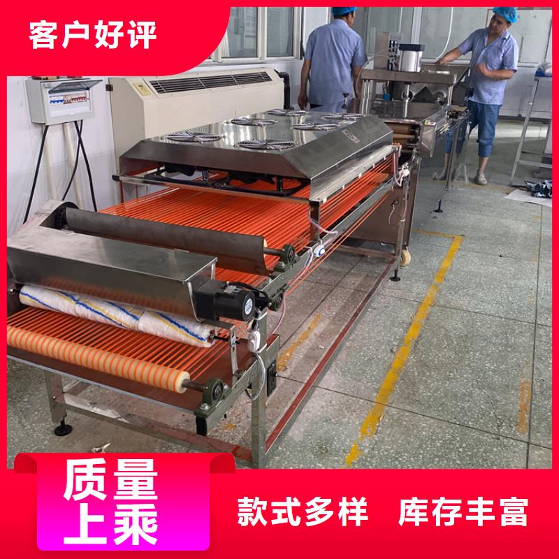 多功能烙饃機萬年紅機械廠家