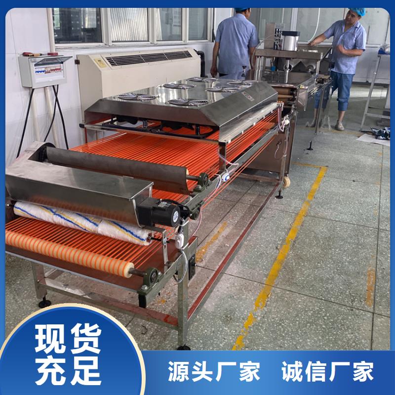 靜音烙饃機配方新產品