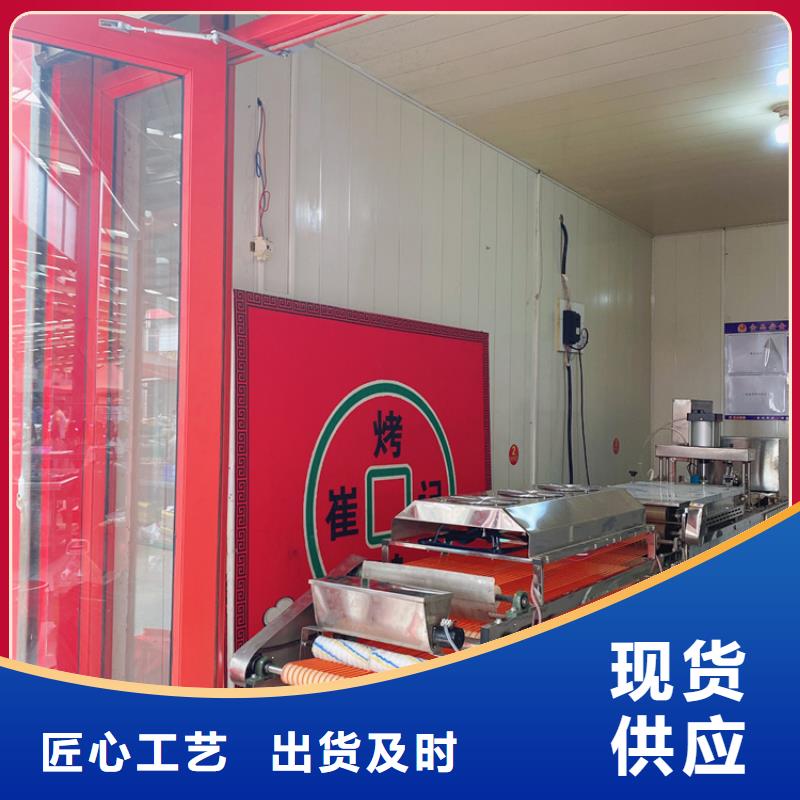 單餅機操作維護方便