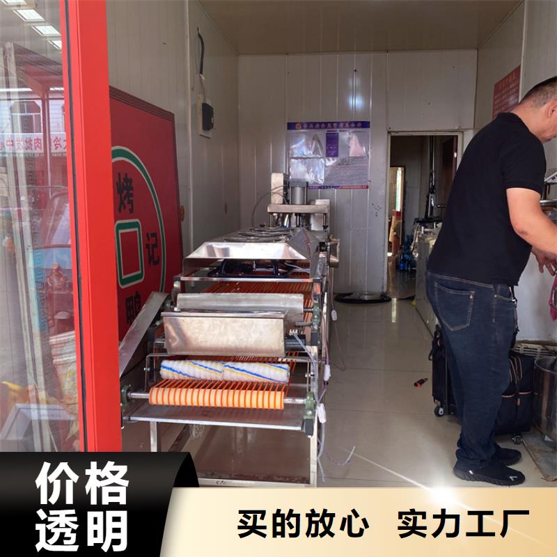多功能烙饃機(jī)生產(chǎn)與功能-資訊