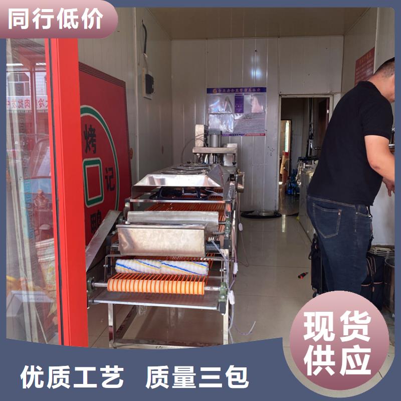 家用烙饃機知識問答