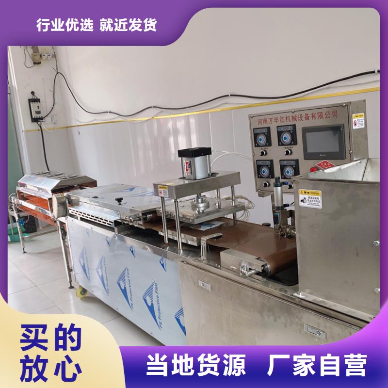 家用烙饃機(jī)(2025/免費(fèi)解密)