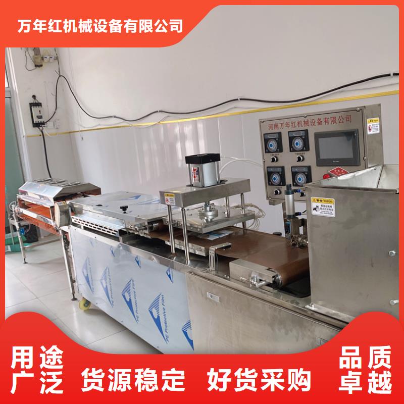 小型烙饃機的日常保養介紹