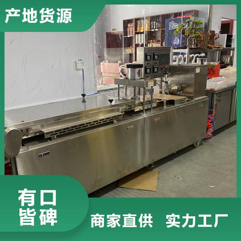 烤鴨餅機可上門安裝調試