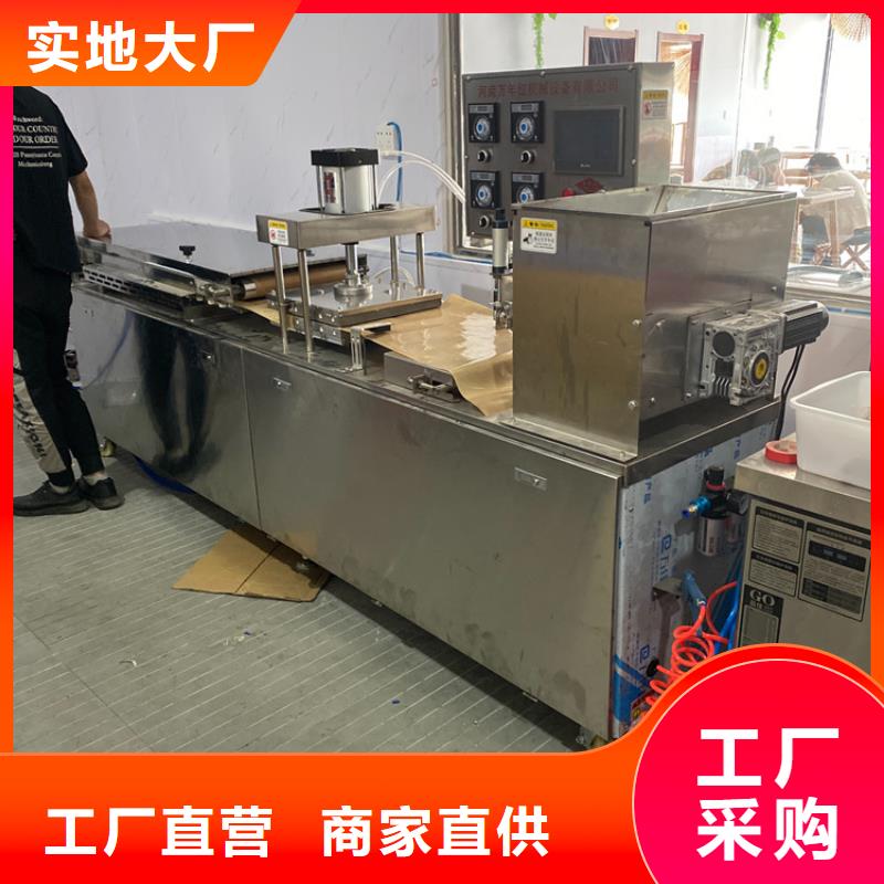 液壓烙饃機-水烙饃機現(xiàn)貨直供