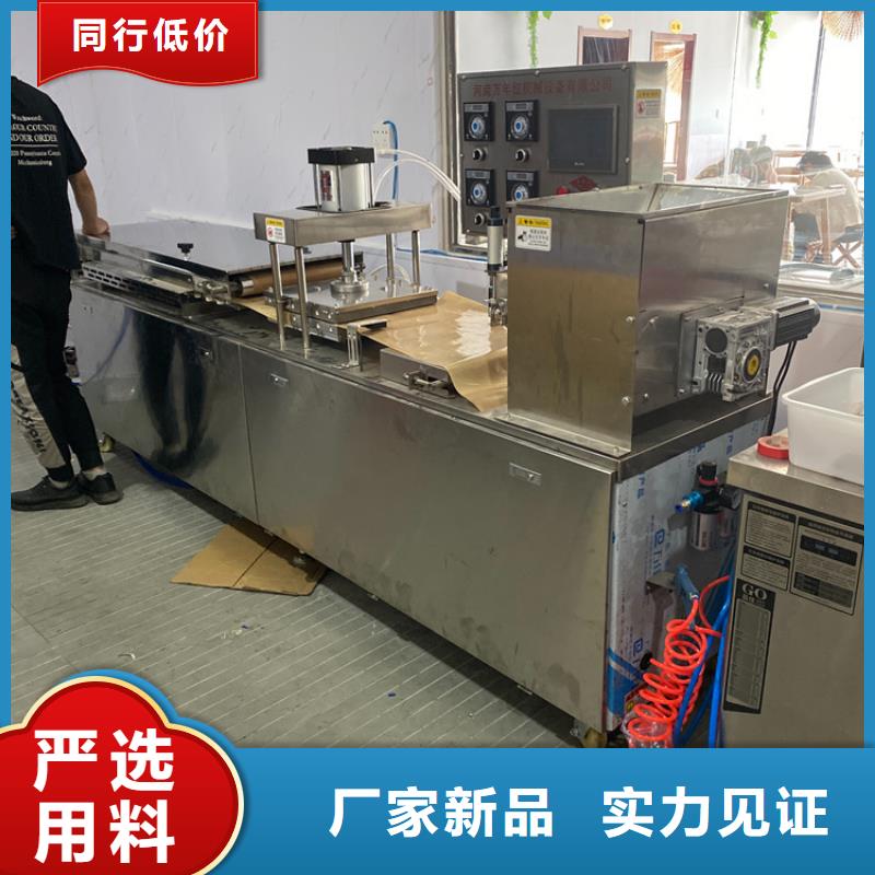 圓形烙饃機(jī)考慮哪些細(xì)節(jié)