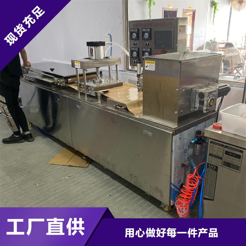 液壓烙饃機液壓數控單餅機采購無憂