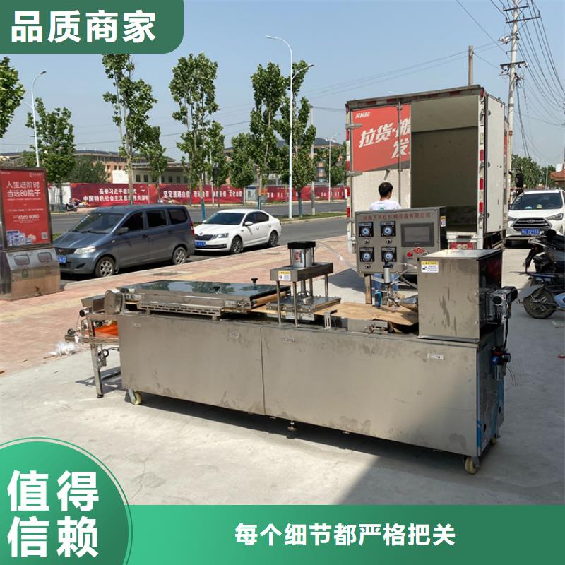 靜音烙饃機配方新產品