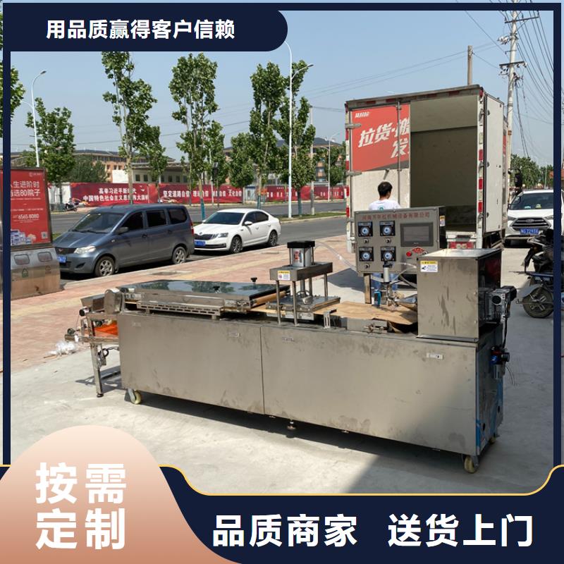 新型烙饃機做批發的好幫手