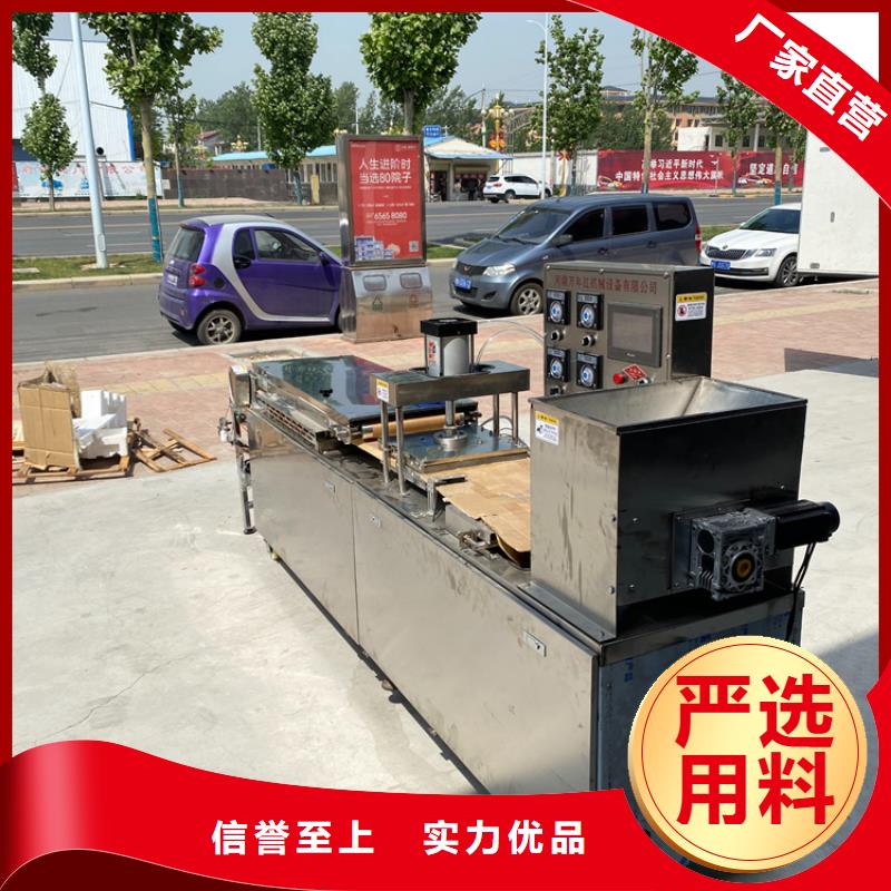 圓形春餅機(jī)海南省五指山市常用功能講解
