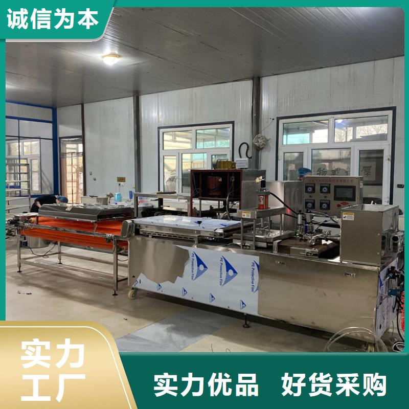燙面春餅機29分鐘前更新