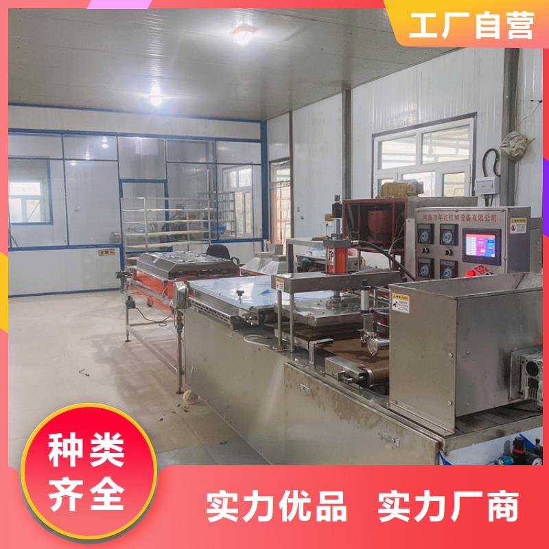 多功能烙饃機萬年紅機械廠家
