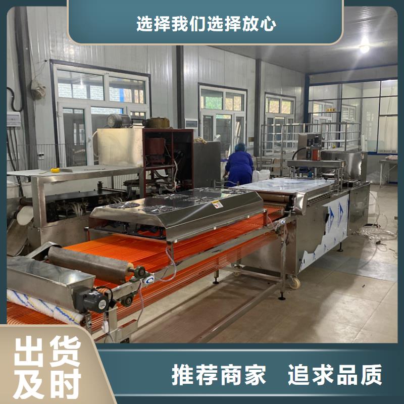 新型烙饃機可以優(yōu)惠多少?