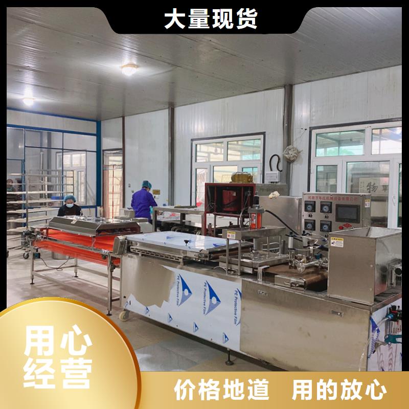 全自動單餅機設備生產工序