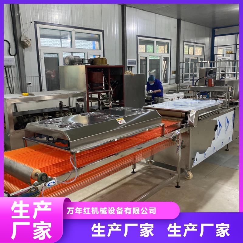 山東省全自動(dòng)烙饃機(jī)新款價(jià)格介紹