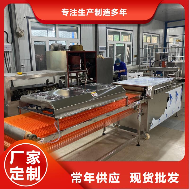 烙饃機(17分鐘之前已更新)